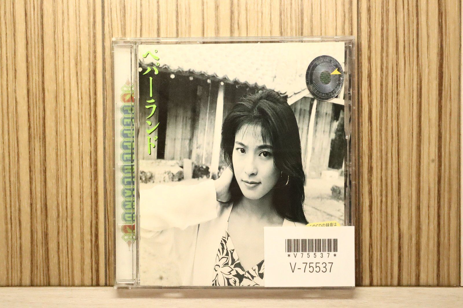 国内盤CD☆森高千里/Chisato Moritaka□ ペパーランド 【WPCL707