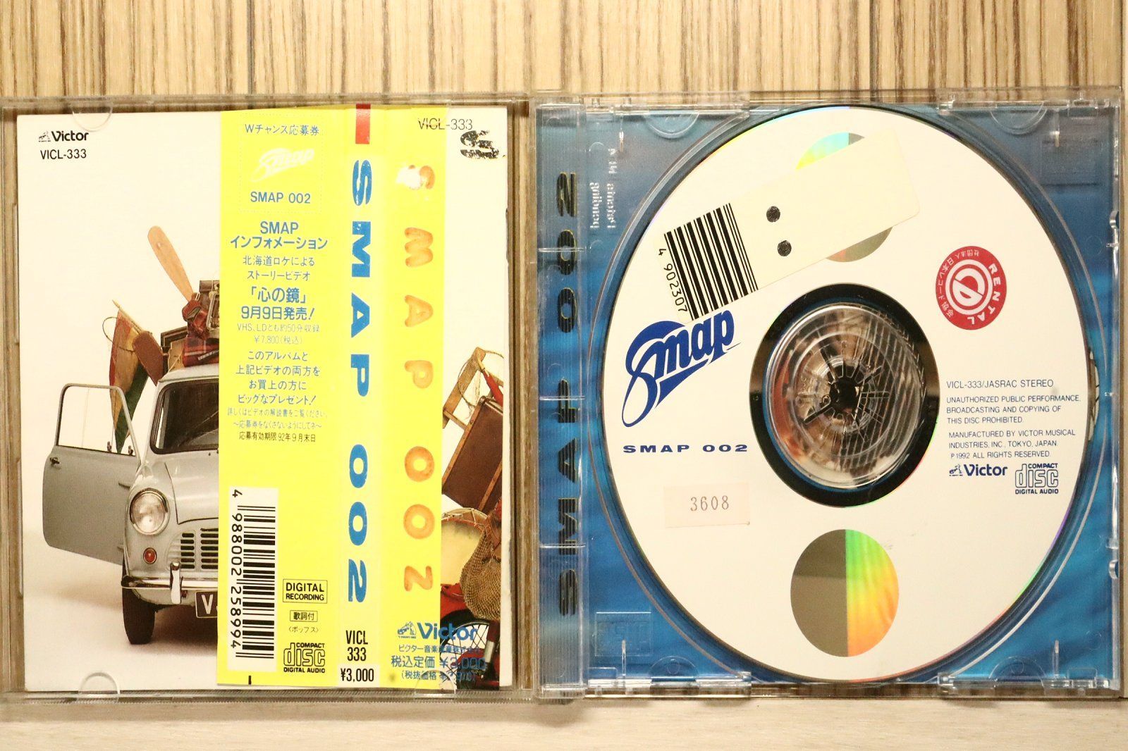 国内盤CD☆スマップ/SMAP□ SMAP 002 【VICL333/4988002258994】V75548