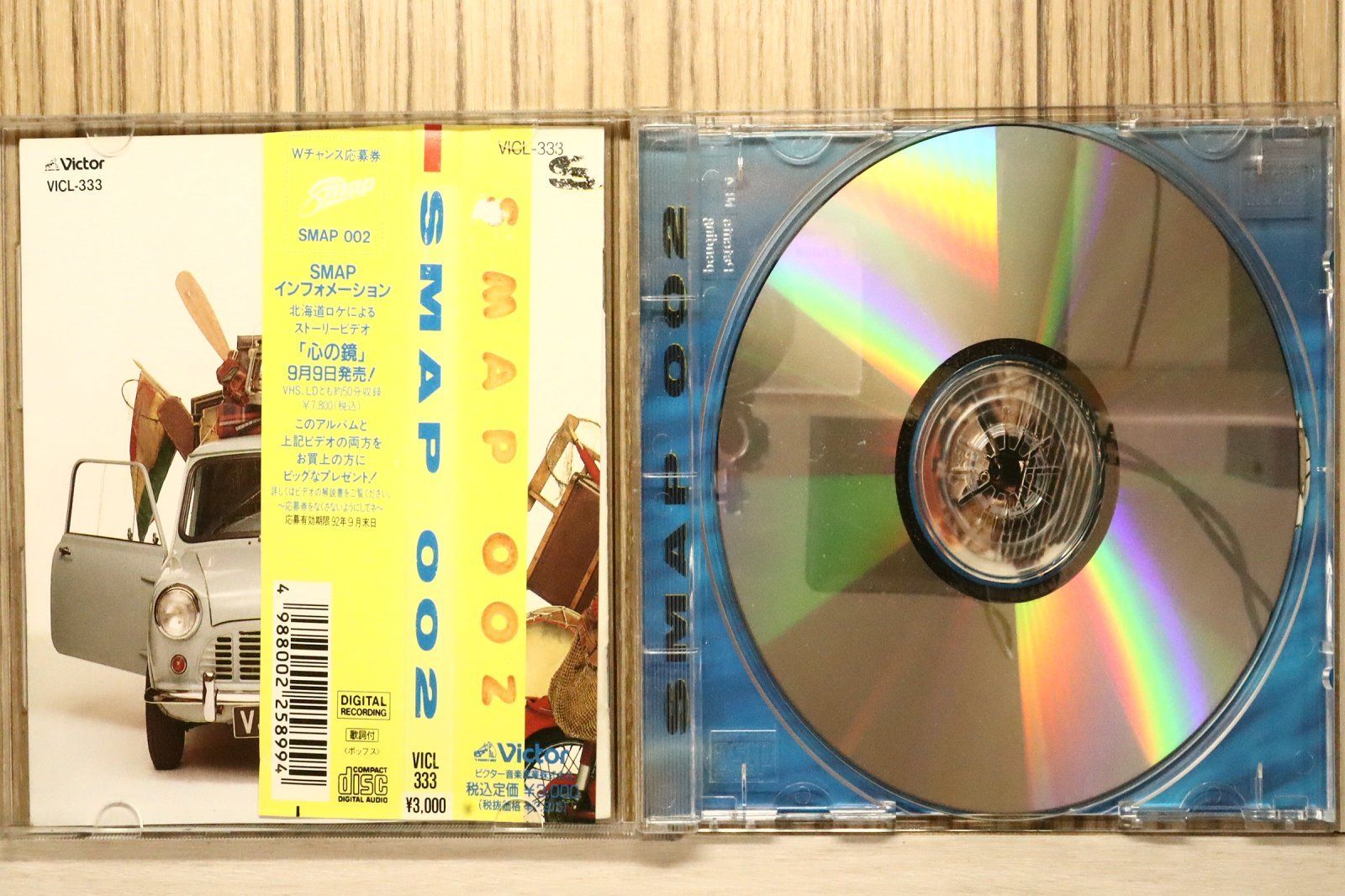 国内盤CD☆スマップ/SMAP□ SMAP 002 【VICL333/4988002258994】V75548