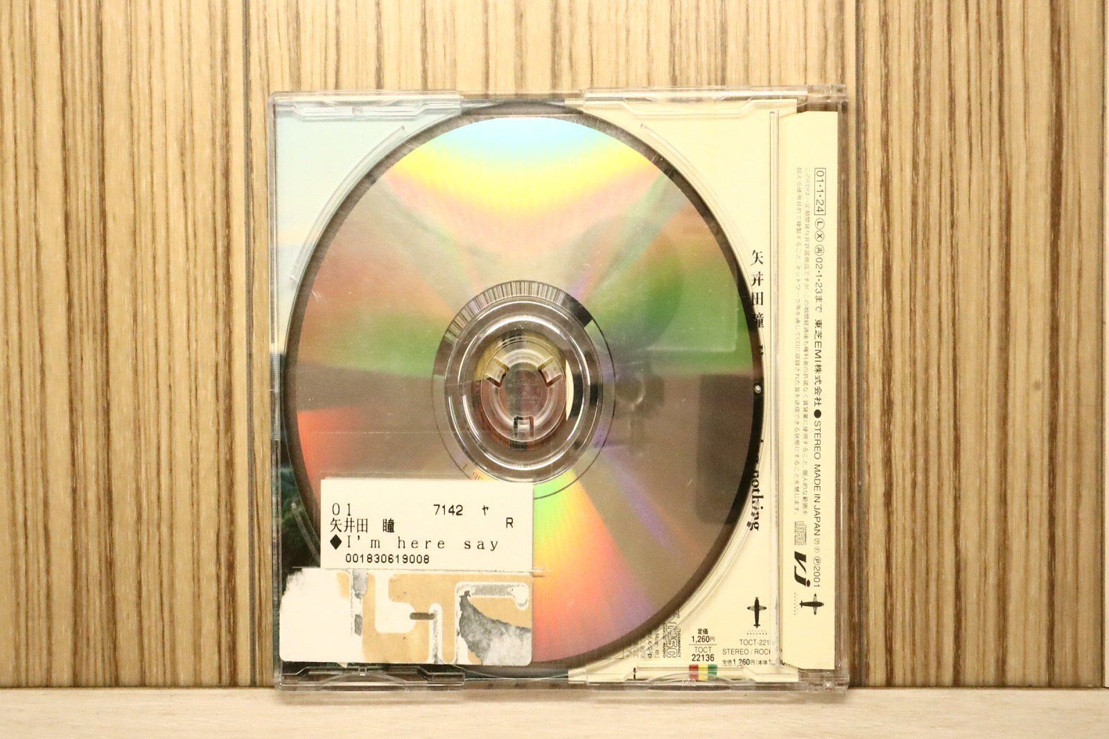 非売品★矢井田瞳 カセットテープ I'm here saying nothing 非売品☆矢井田瞳 カセットテープ I'm here saying nothing - メルカリ