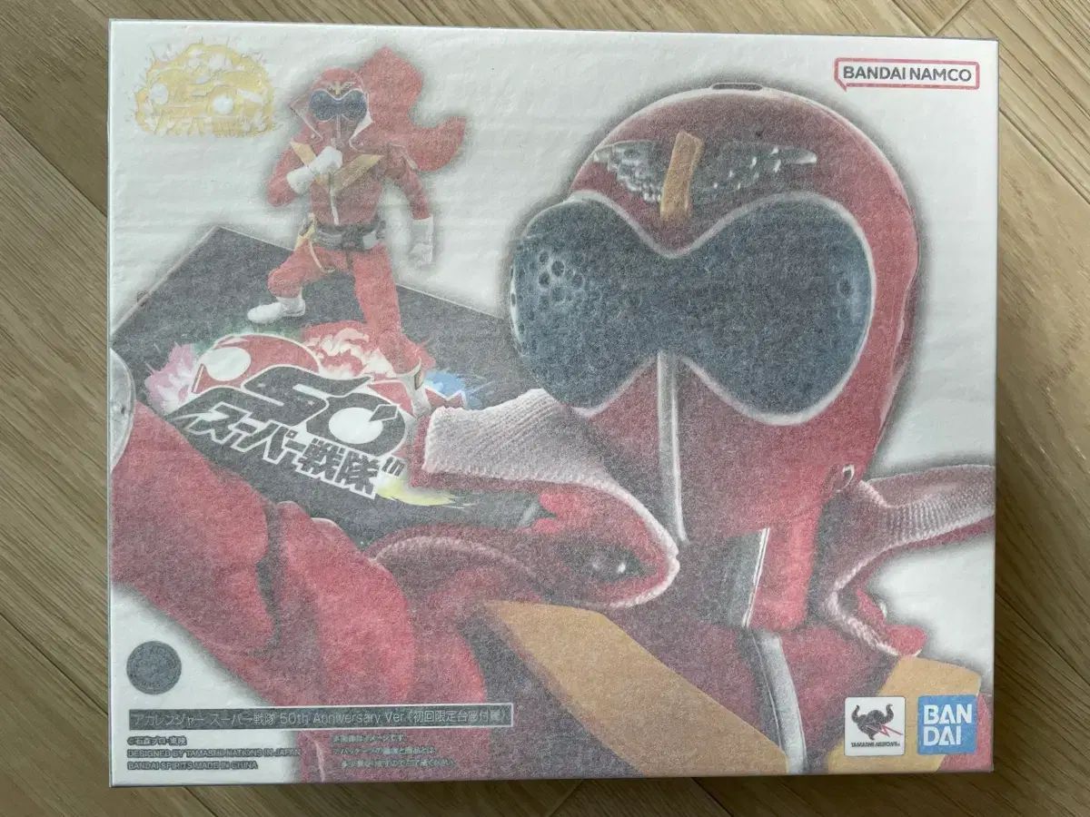 BANDAI バンダイ 真骨彫製 アカレンジャー 50周年記念バージョン