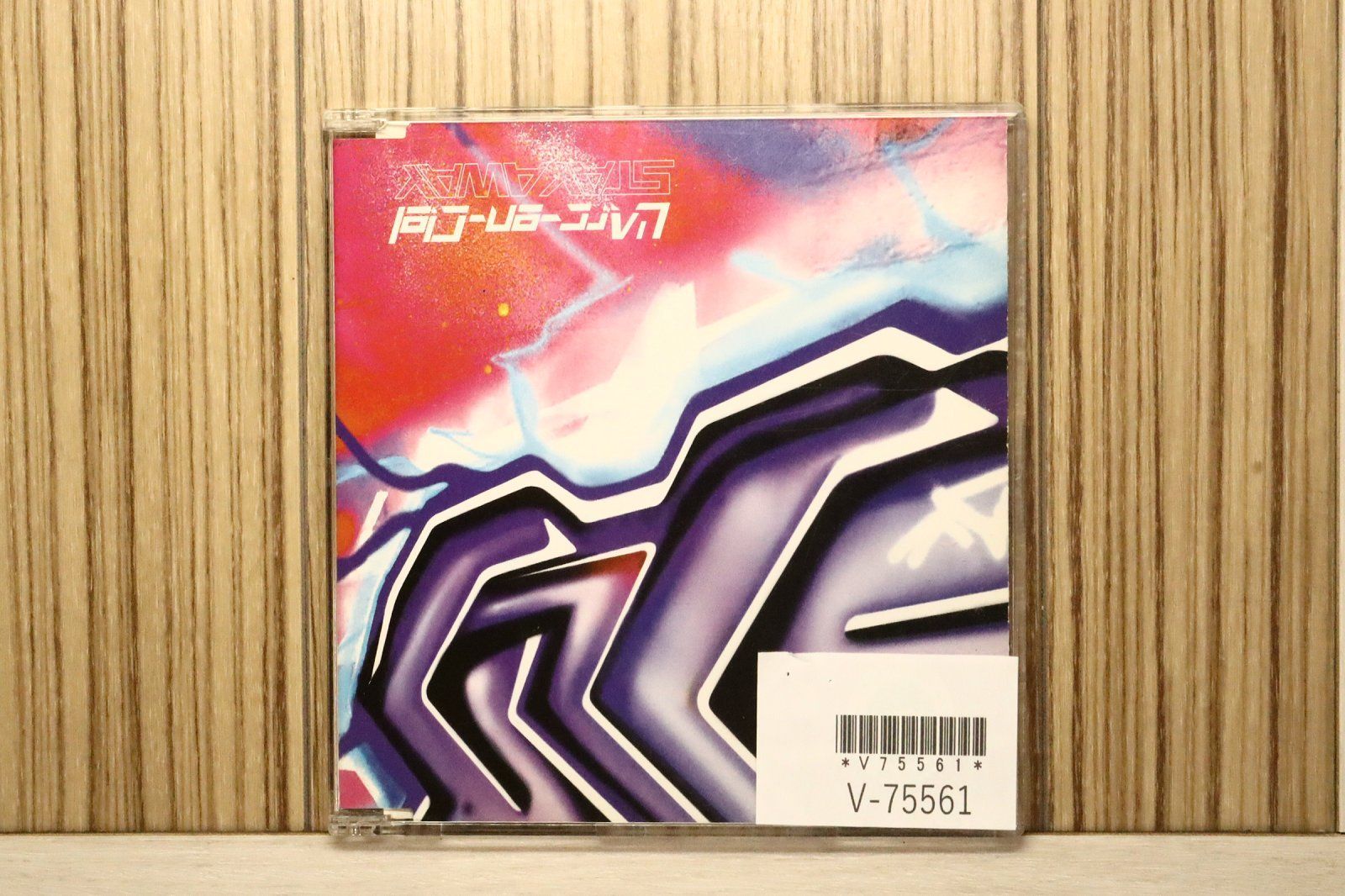 新品未開封 stay away プロモ版 ラルク L'Arc サンプル 新品未開封 stay away プロモ版 ラルク L'Arc サンプル 新品未開封