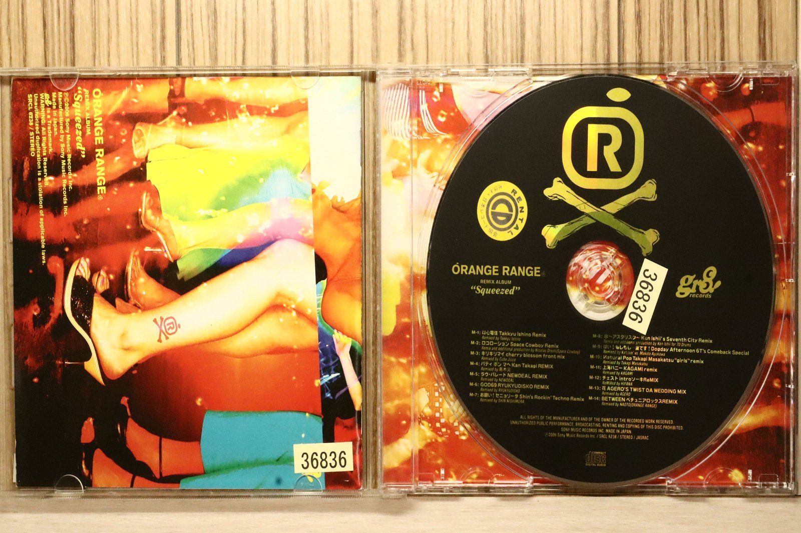 国内盤CD☆オレンジレンジ/ORANGE RANGE□ ORANGE RANGE REMIX ALBUM