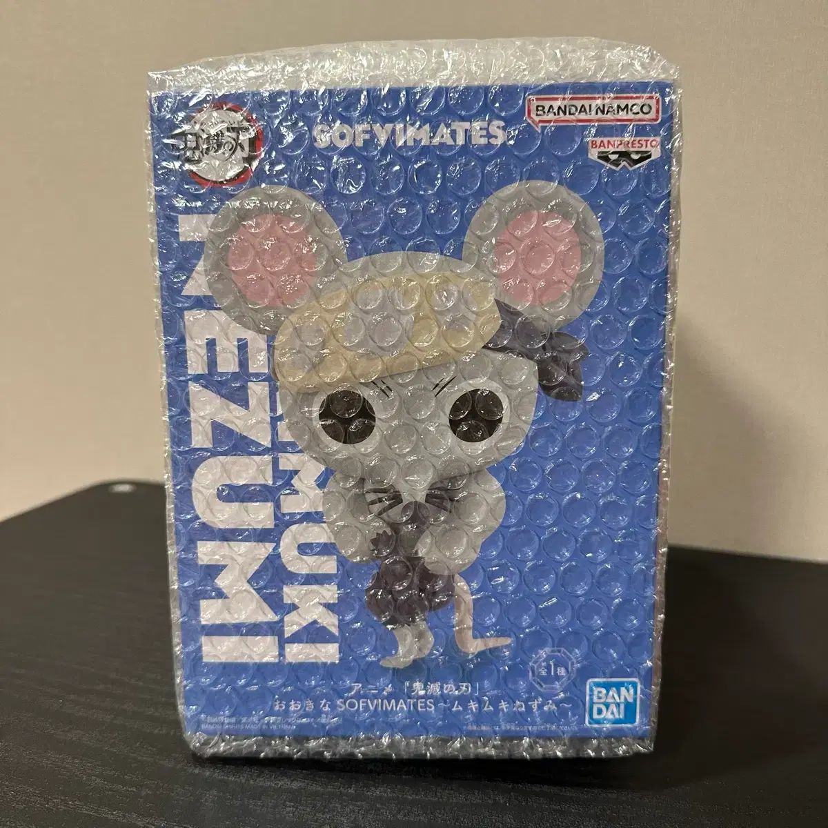 鬼滅の刃 むきむき 鼠 フィギュア SOFVIMATES