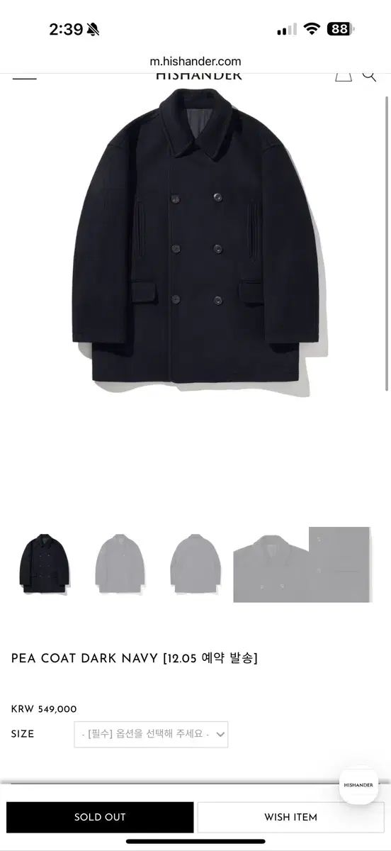 ヒズハンダー ピーコート 3 サイズ