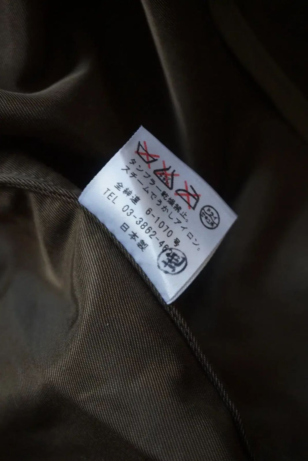 Paul Smith MADE JAPAN