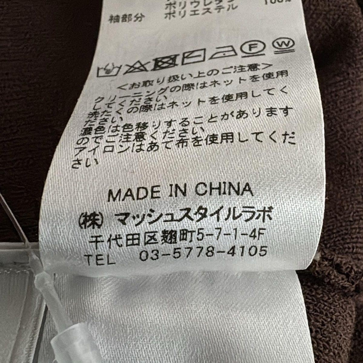 CELFORD(セルフォード) ワンピース サイズ36 S レディース美品