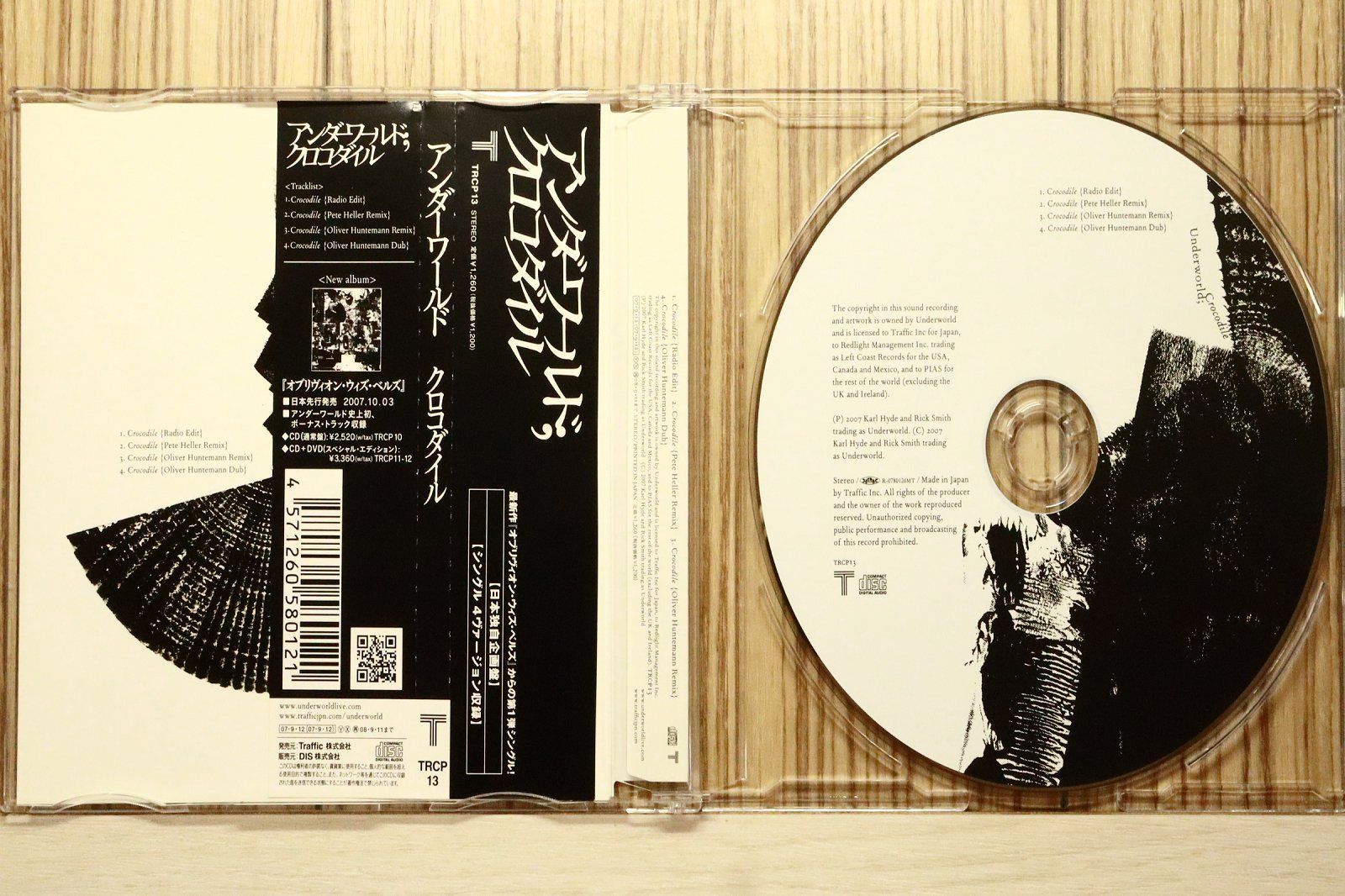 国内盤CD☆アンダーワールド/Underworld□ クロコダイル [日本独自企画