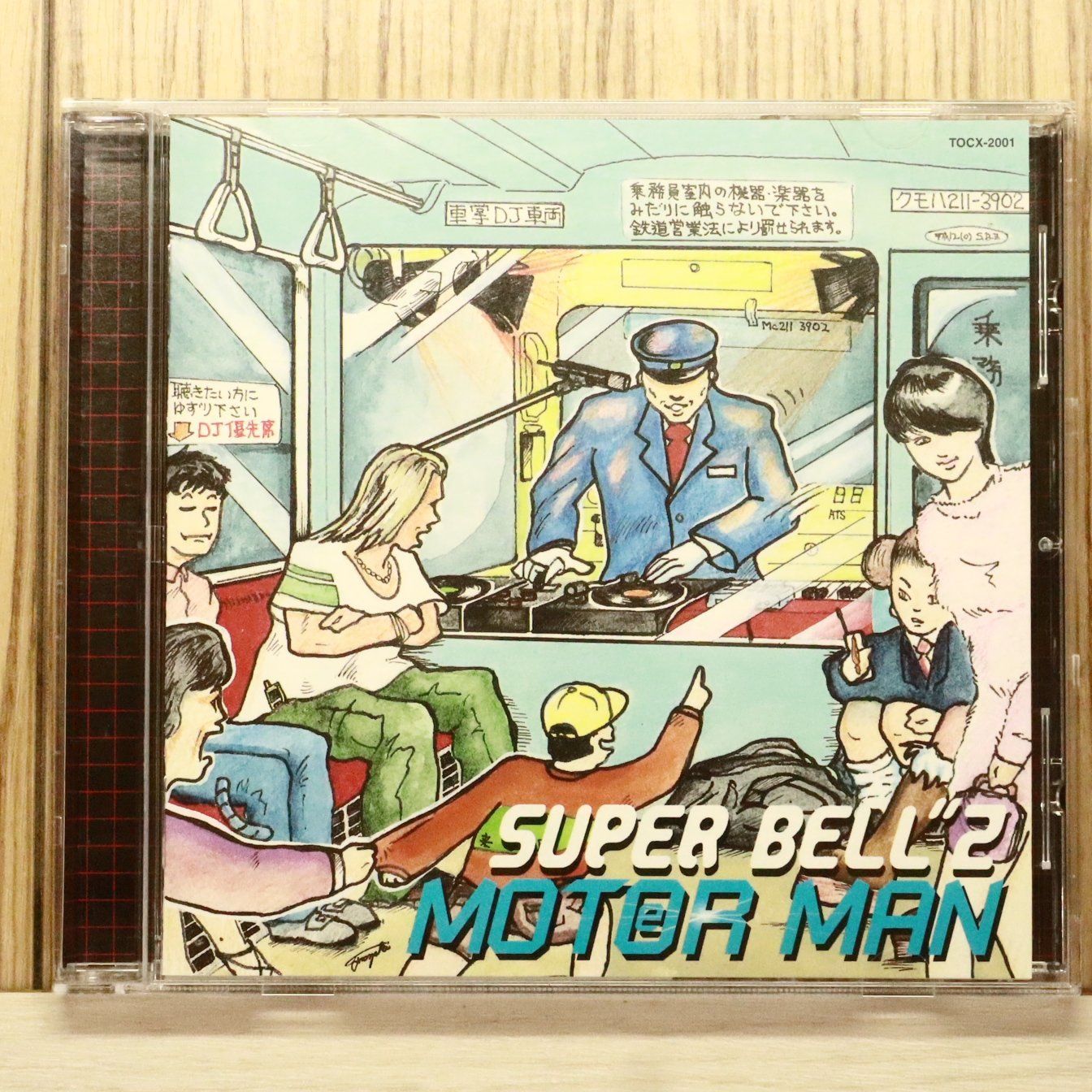 国内盤CD☆スーパーベルズ/SUPER BELL”Z□ MOTOR MAN 【TOCX2001