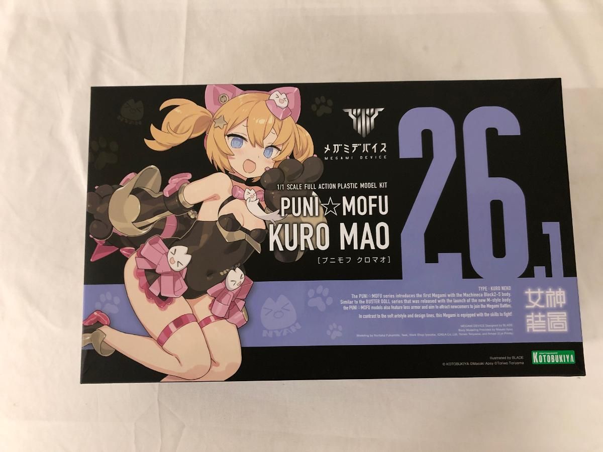 未開封】PUNI☆MOFU 黒マオ - メルカリ