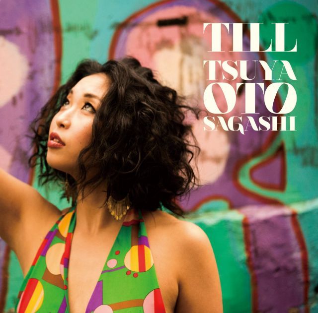 【-非常に良い】艶音探し