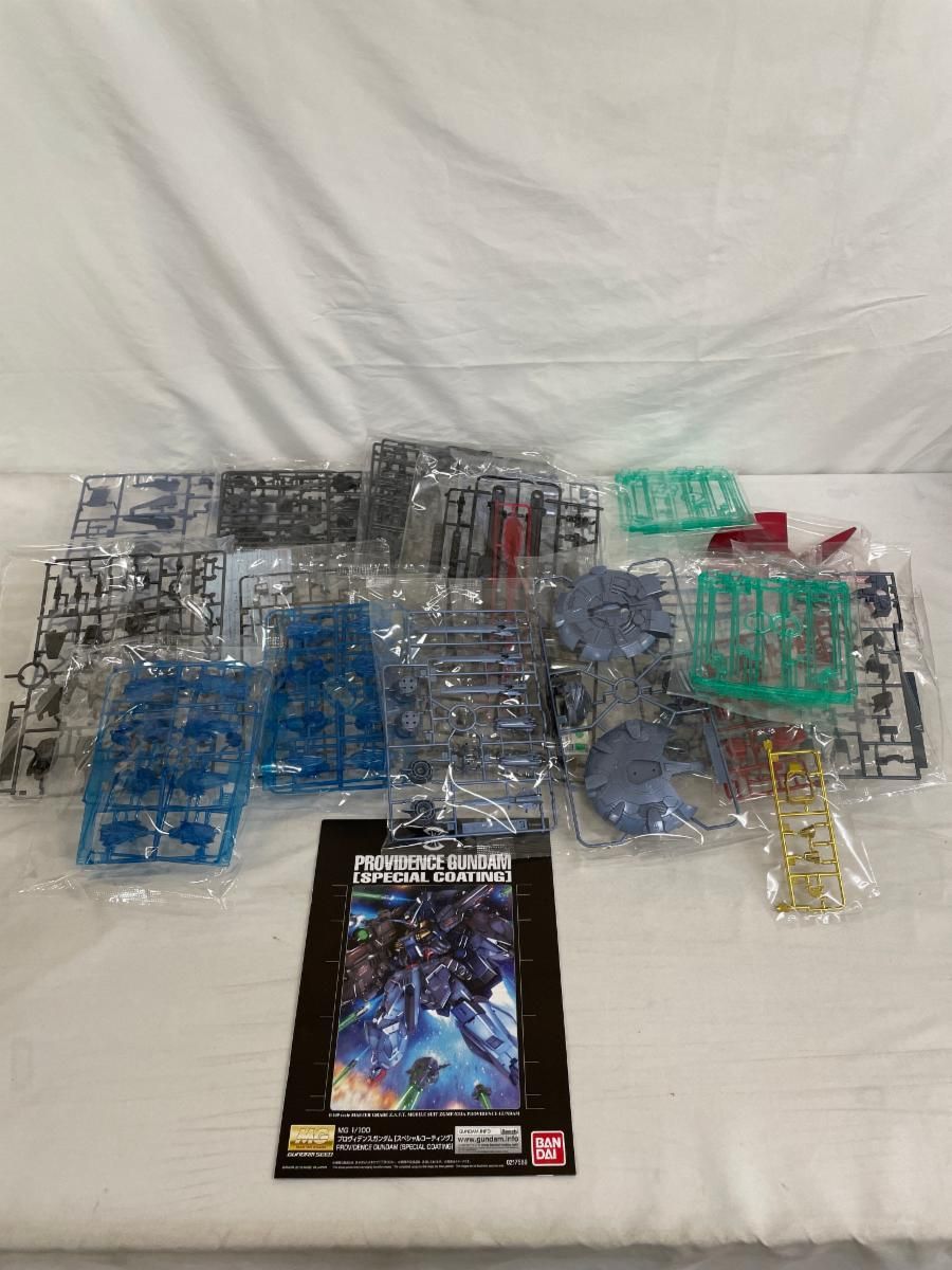 未開封】1/100 配送 MG ZGMF-X13A プロヴィデンスガンダム [スペシャル