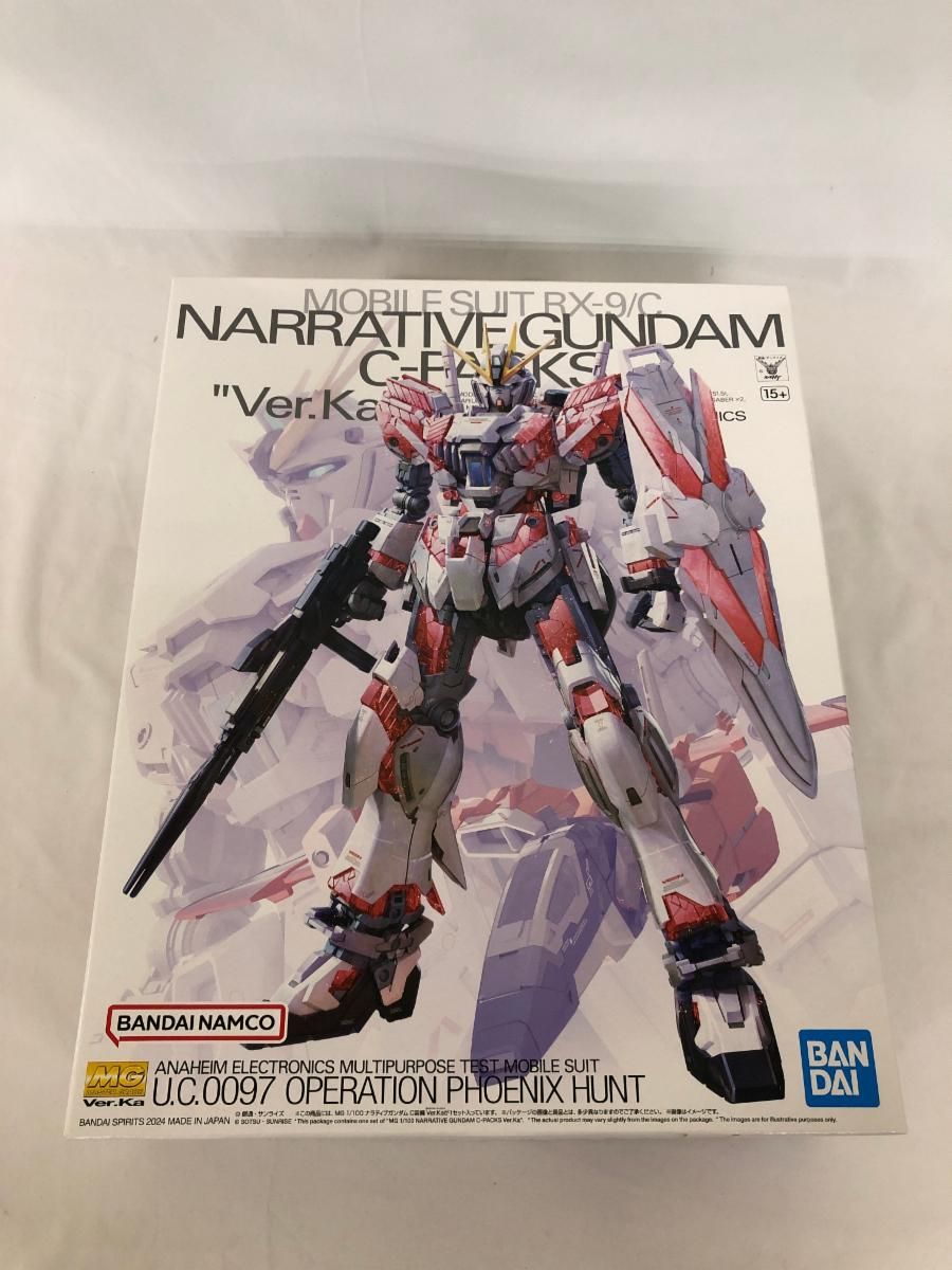 メルカリ最安　ナラティブガンダム Cパック Ver.Ka MG 未開封】MG 機動戦士ガンダムNT ナラティブガンダム C装備 Ver.Ka