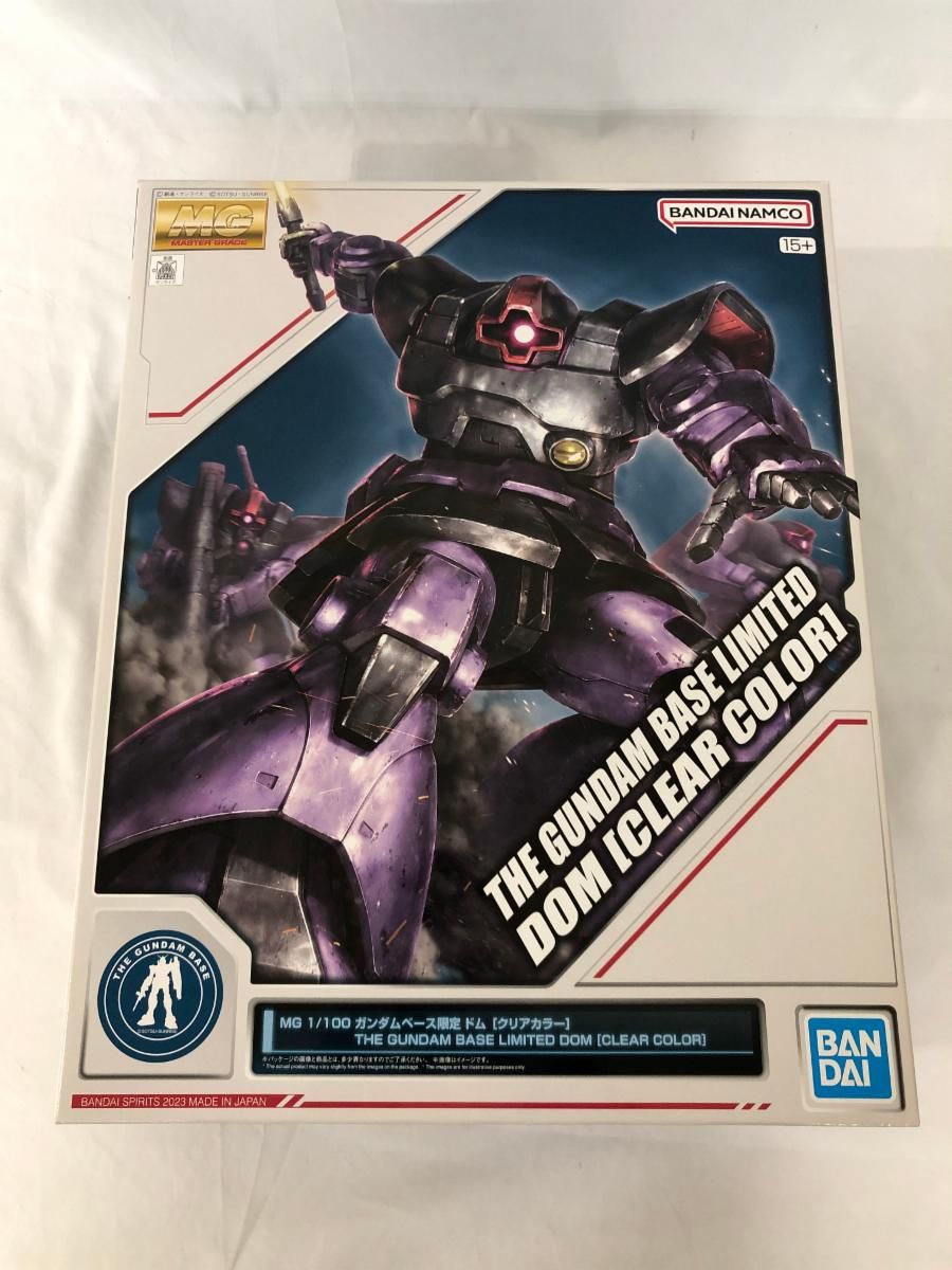 未開封】MG 1/100 ガンダムベース限定 ドム[クリアカラー] - メルカリ
