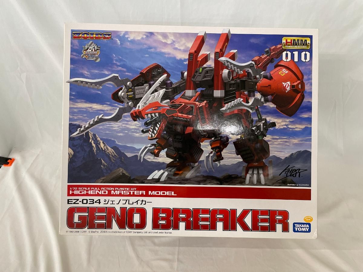 ZOIDS ジェノブレイカー 1|72スケールプラスチックキット