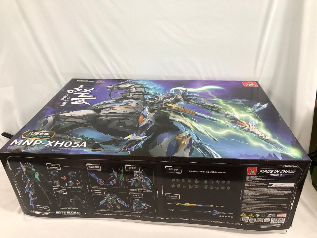 星甲魂将伝 MNP XH 05 天佑星 龍胆虎将 趙雲 玉蘭白龍駒 ぎょくらんはくりゅうく