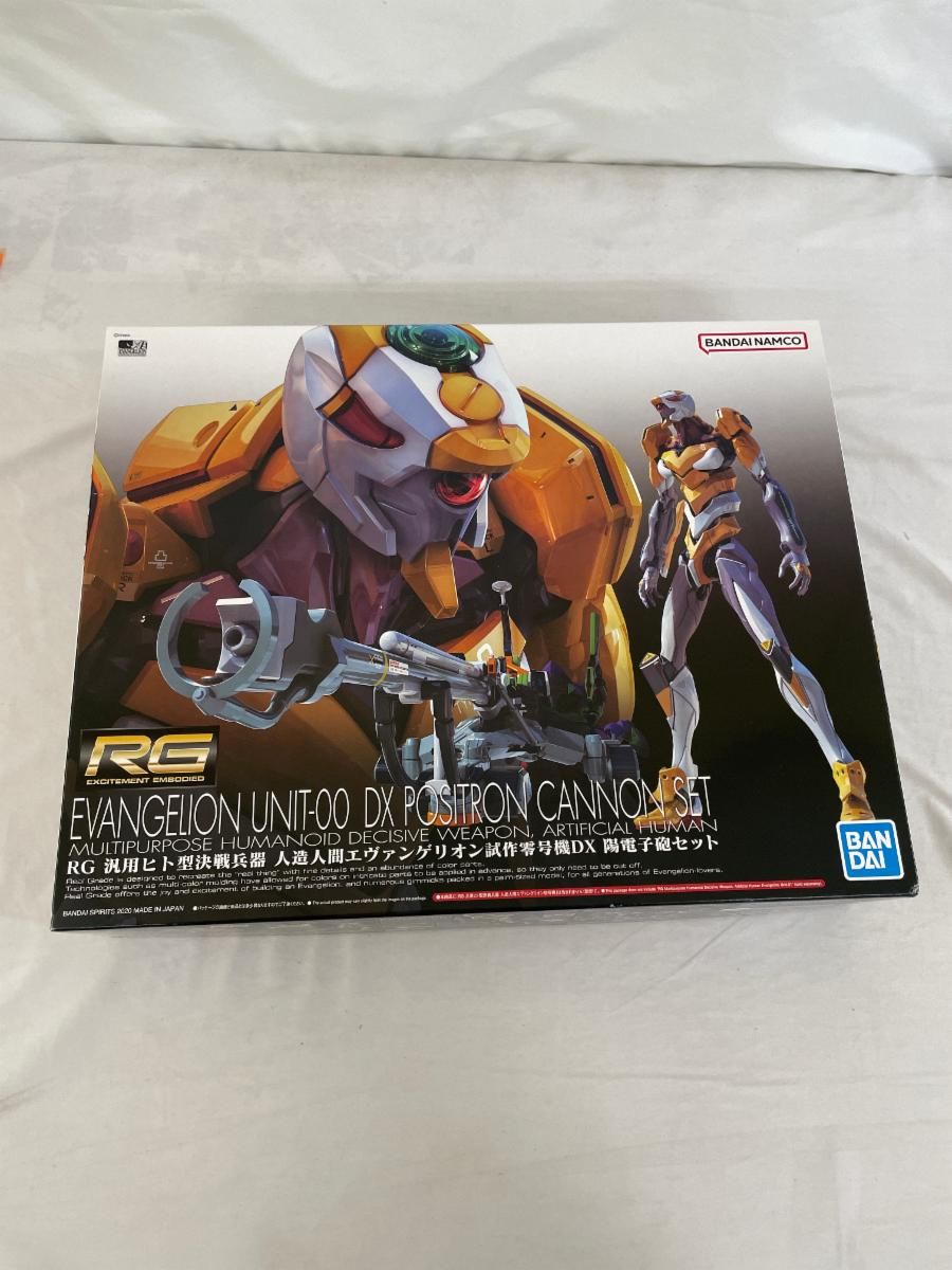 RG エヴァンゲリオン 汎用ヒト型決戦兵器 人造人間エヴァンゲリオン試作零号機DX 陽電子砲セット