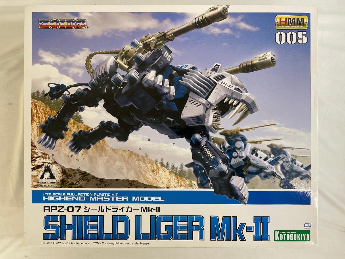 ZOIDS シールドライガーMk II 1 72スケールプラスチックモデル 2007年秋プラモデル ラジコンショー