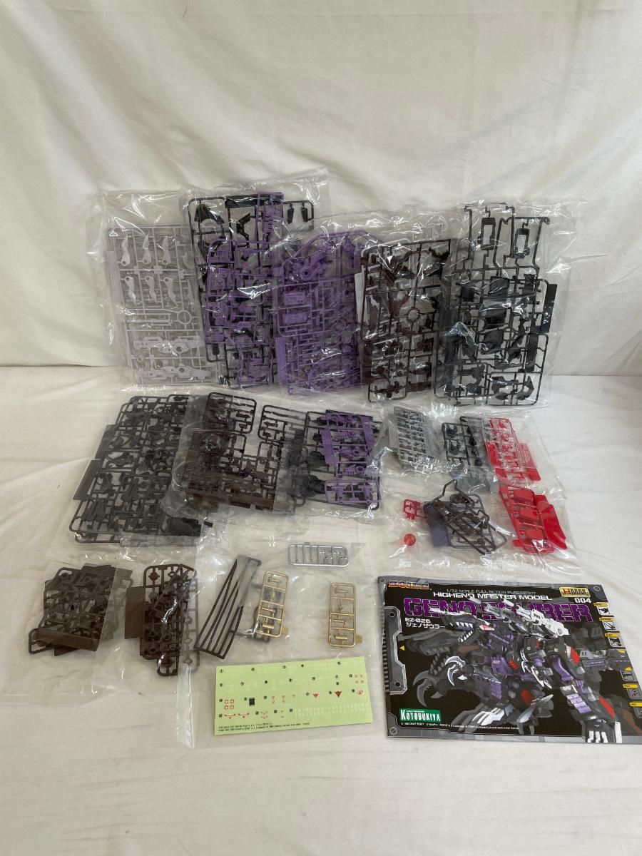  ZOIDS ジェノザウラー 1 72スケールプラスチックキット キャラクター 模型 プラモデル