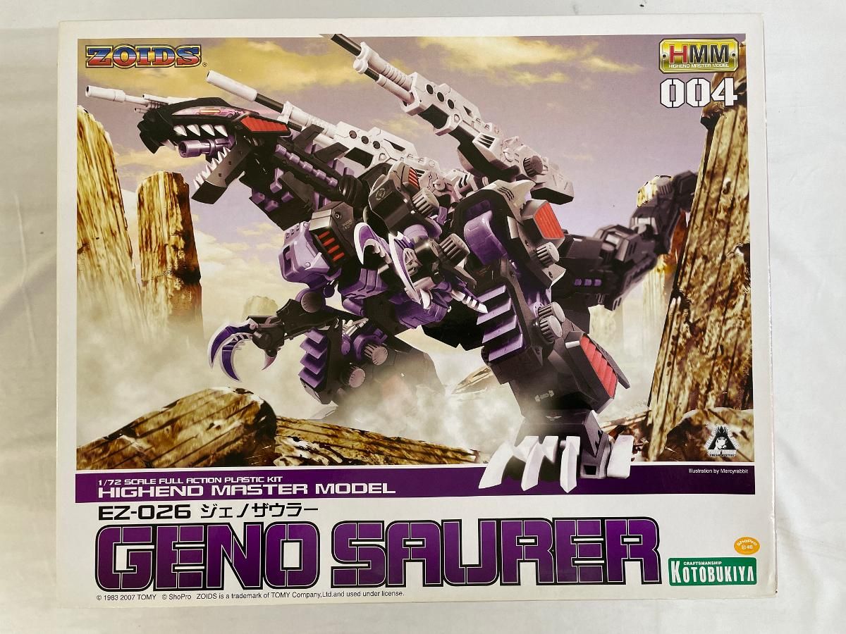ZOIDS ジェノザウラー 1|72スケールプラスチックキット