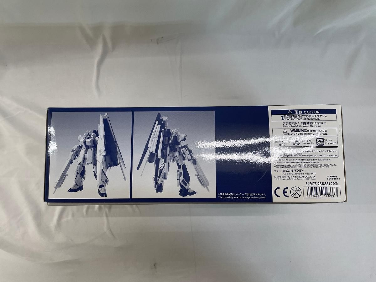 MG 1 100 νガンダム Ver Ka用 HWS拡張セット プラモデル ホビーオンラインショップ