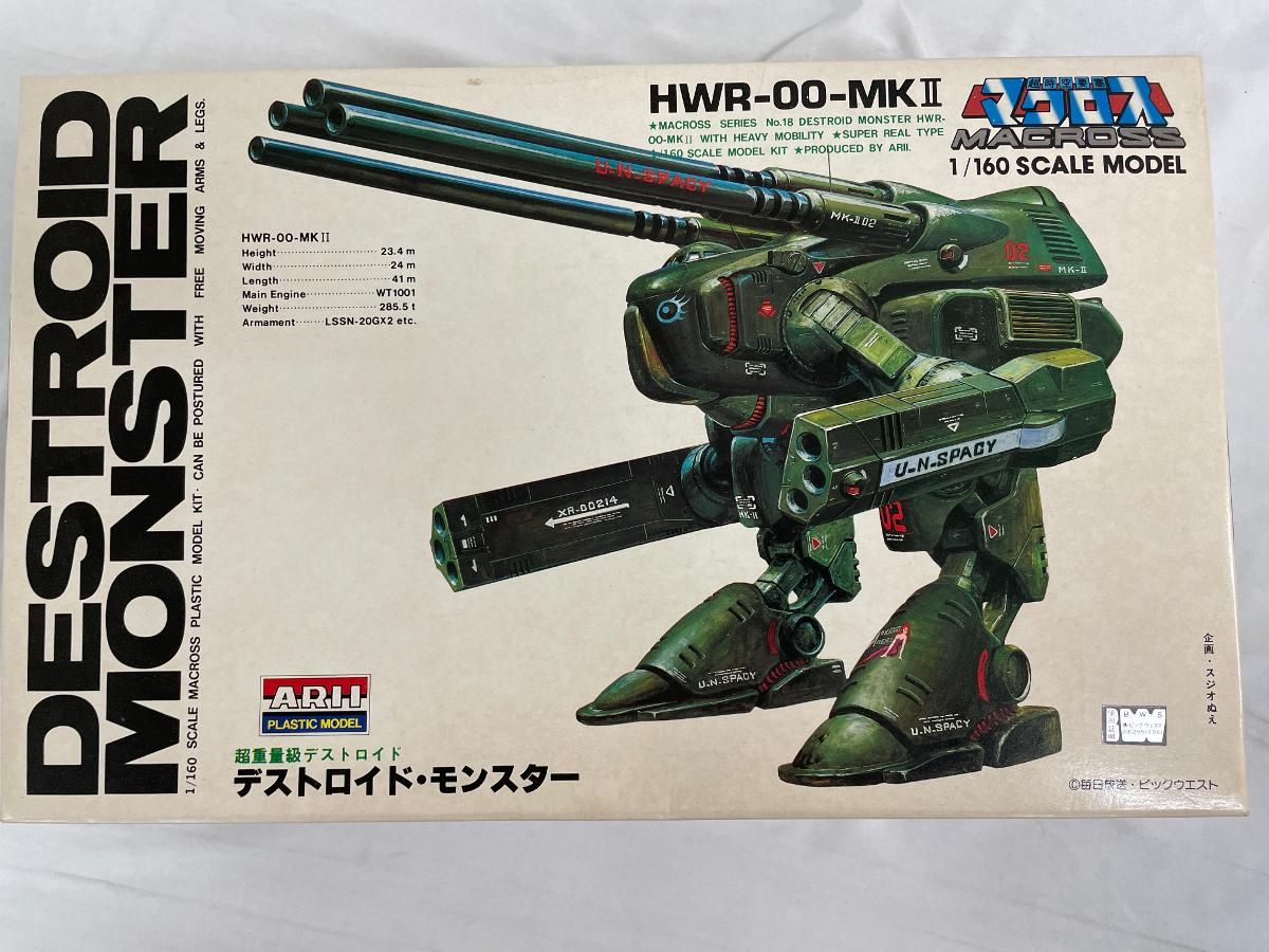 1/160 超重量級デストロイド HWR-00-MKII デストロイド・モンスター