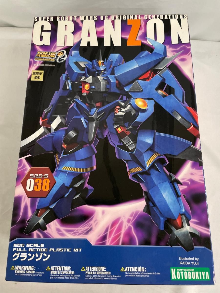 スーパーロボット大戦OG ORIGINAL GENERATIONS グランゾン ノンスケールプラスチックキット