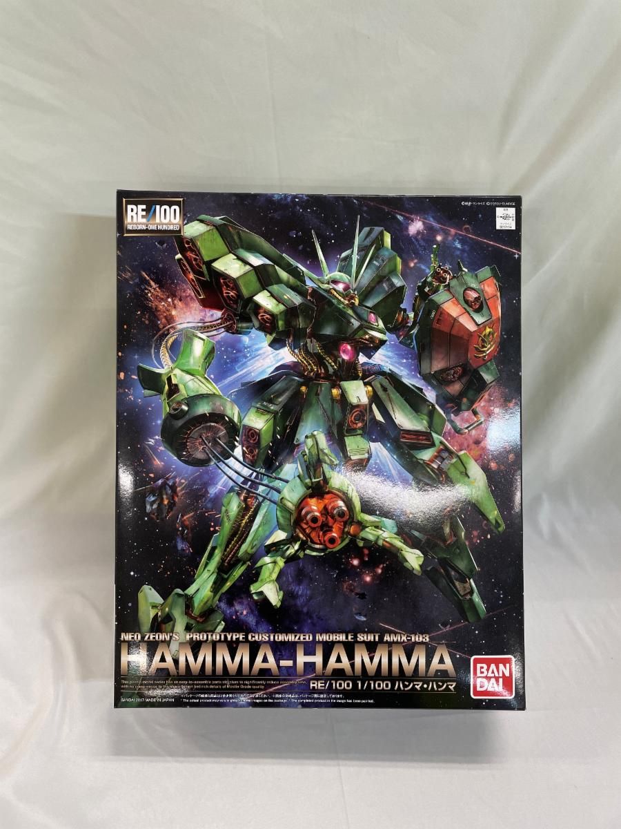 RE 100 機動戦士ガンダムZZ AMX 103 ハンマ 1 100スケール 色分け済みプラモデル