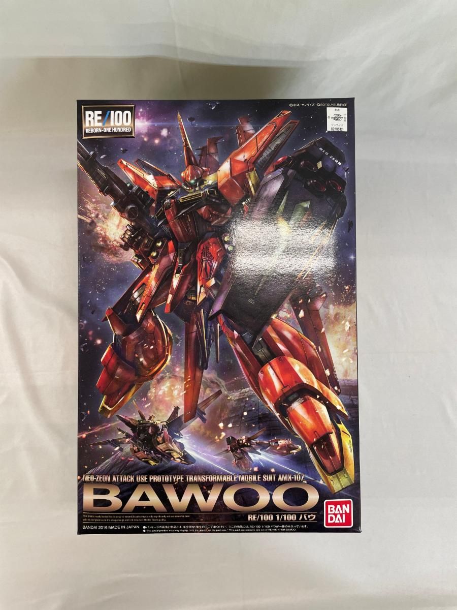 RE 100 機動戦士ガンダムZZ AMX-107 バウ 1 100スケール 色分け済みプラモデル