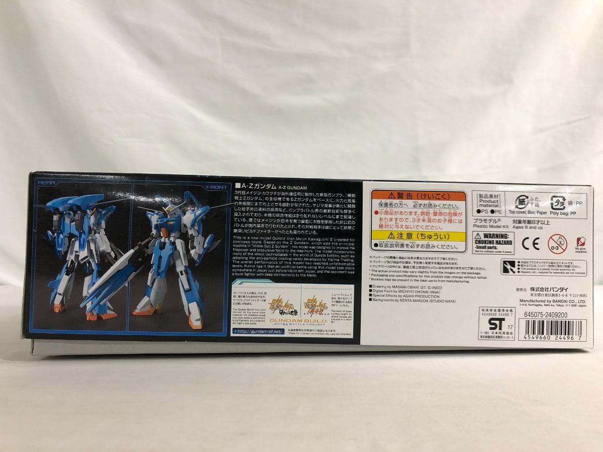 ガンダムビルドファイターズ バトローグ A Zガンダム 1 144スケール
