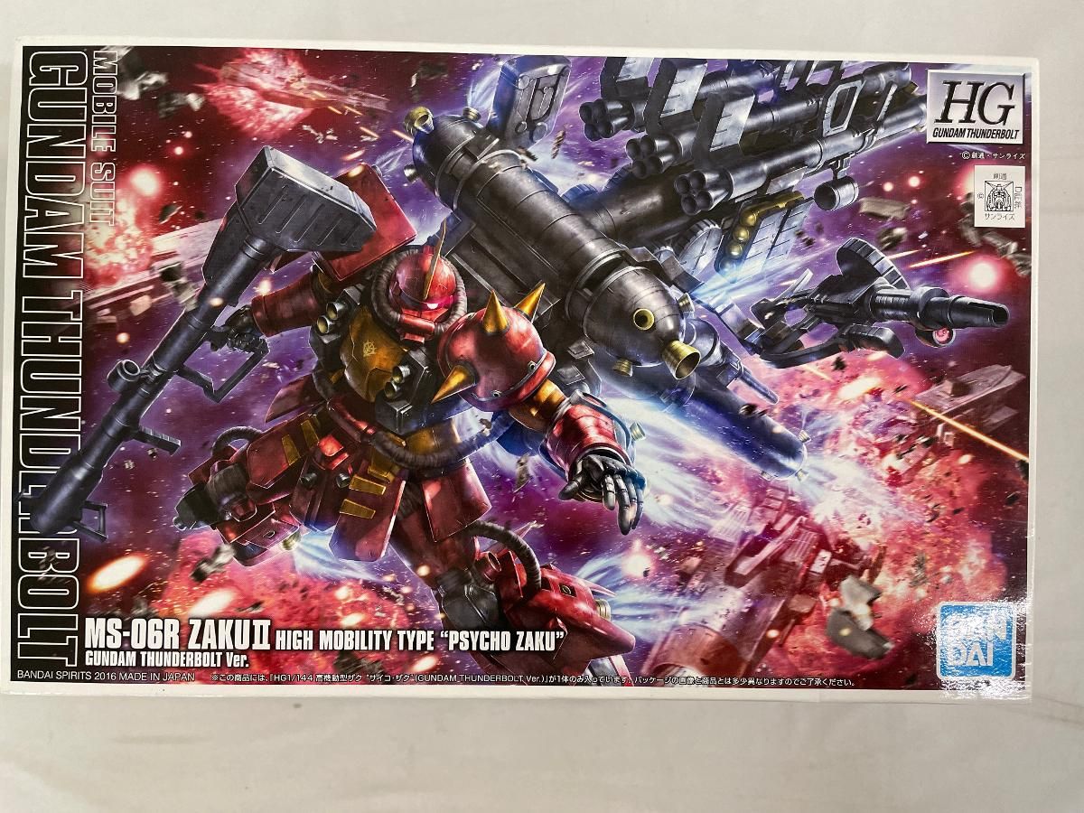 大型ホワイト冷蔵ショーケース 12月31日 限定品