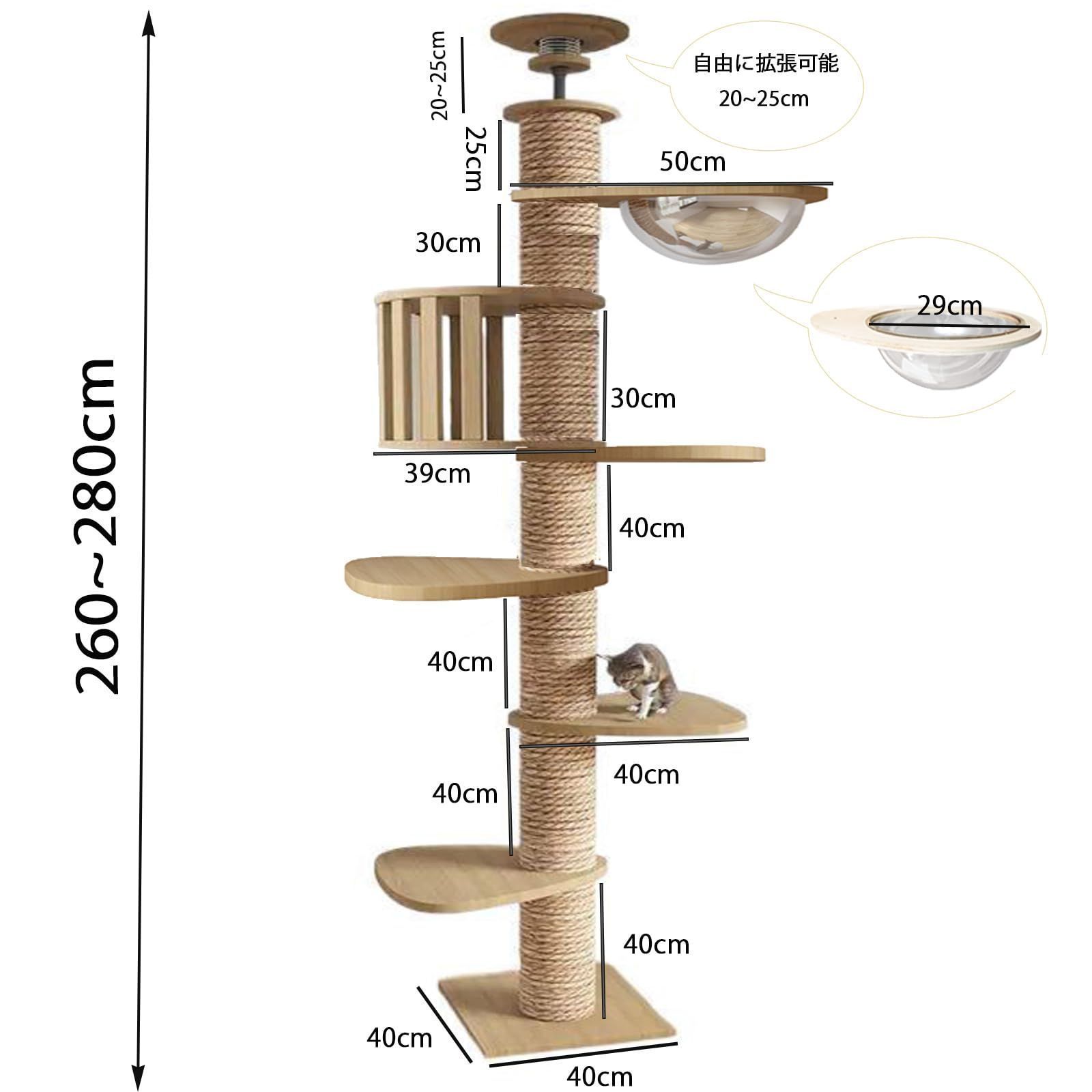の新スタイル Yinanroa キャットタワーキャットタワー 突っ張りタイプ木製スリム大型猫用タワーキャット木登りタワー 宇宙船付き シングル固定 置き型猫タワー 省スペースハンモック多頭飼い 安定性良い猫ツリー キャット高さ調整