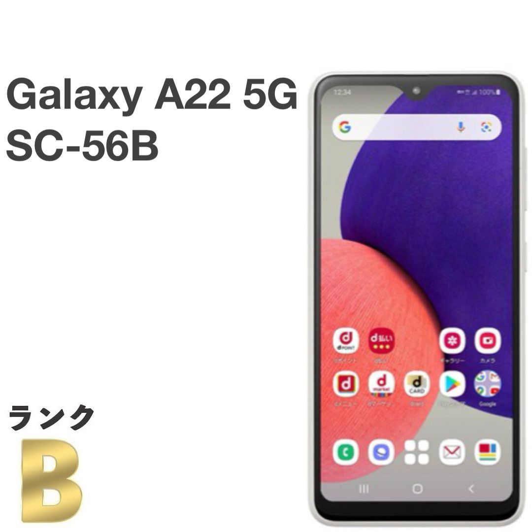 Galaxy 5G A22 SC-56B SAMSUNG DOCOMO Smartphone | eBay docomo SIM