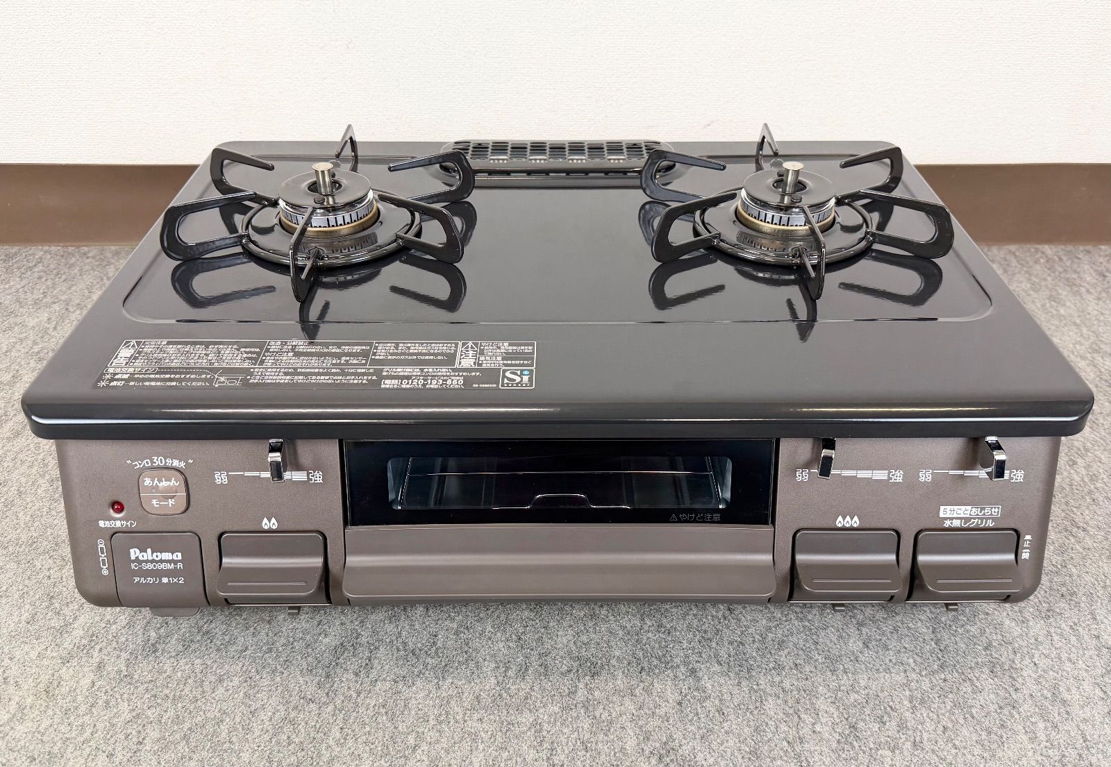 L 10 CF 16 超 Paloma パロマ グリル付きテーブルコンロ IC S 809 BM R 製 LPガス用 右強火 ガスホース付き