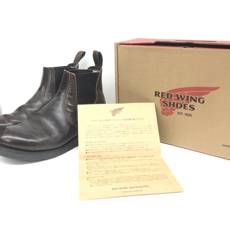Channel s 「Eagles Wing」 6'2\" 中古 激レア 廃盤 Red Wing 2976 ショートエンジニア - メルカリ