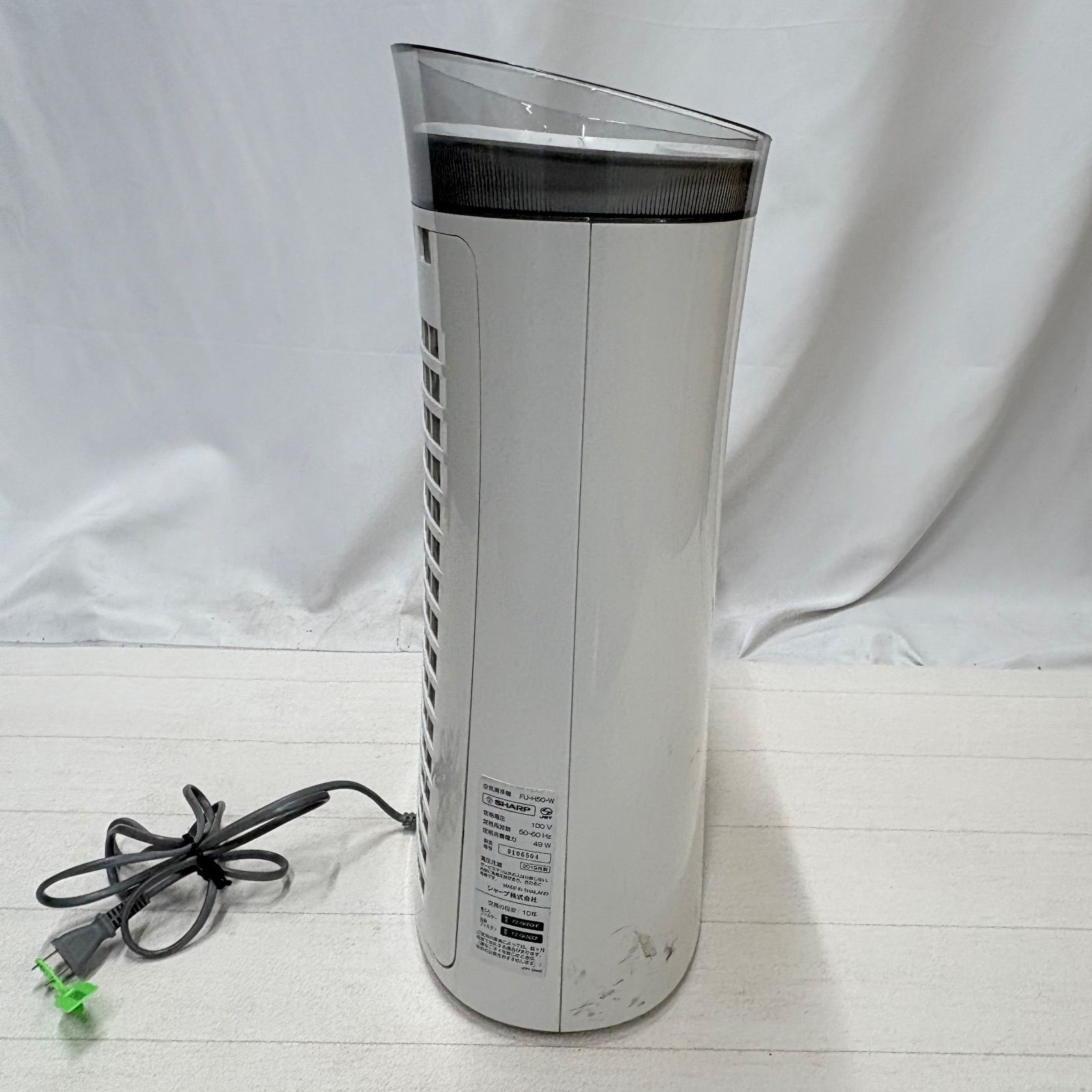 2019年製 SHARP 空気清浄機 FU-H50-W 省エネ 家庭用 業務用にも 新生活 