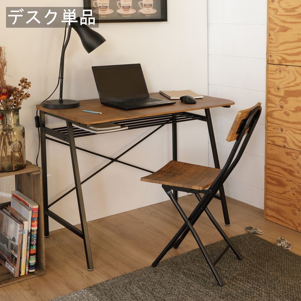 デスク 幅90 cm ヴィンテージ調 ワークデスク パソコンデスク 机 棚板付き 勉強机 学習机 学習デスク コンパクト シンプル おしゃれ かわいい リビング 書斎 子供部屋 ワンルーム 1人暮らし
