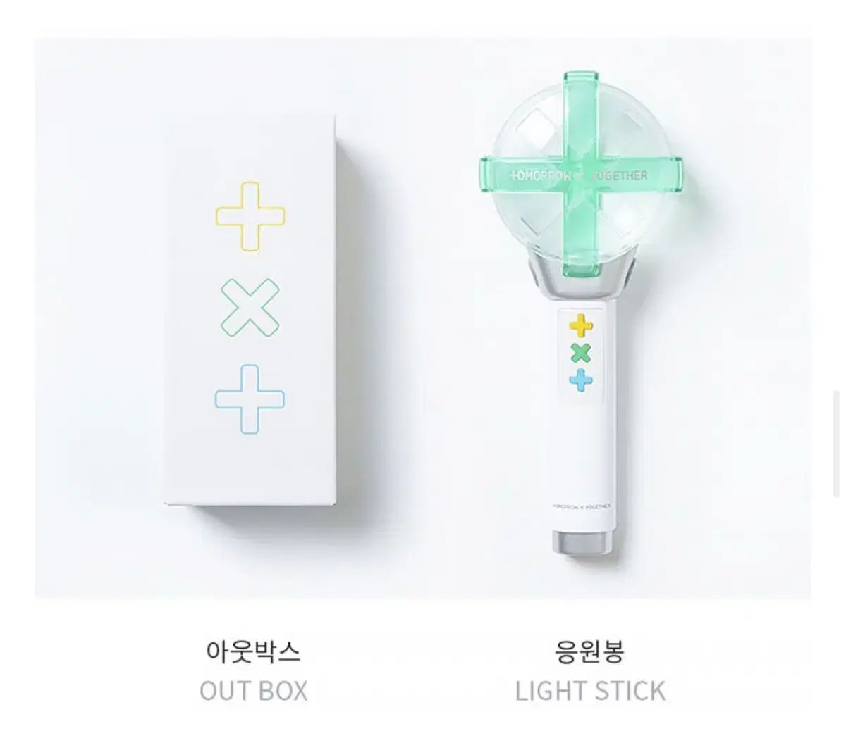 タレントグッズ TOMORROW X TOGETHER（TXT）公式ペンライト MOA棒 Ver