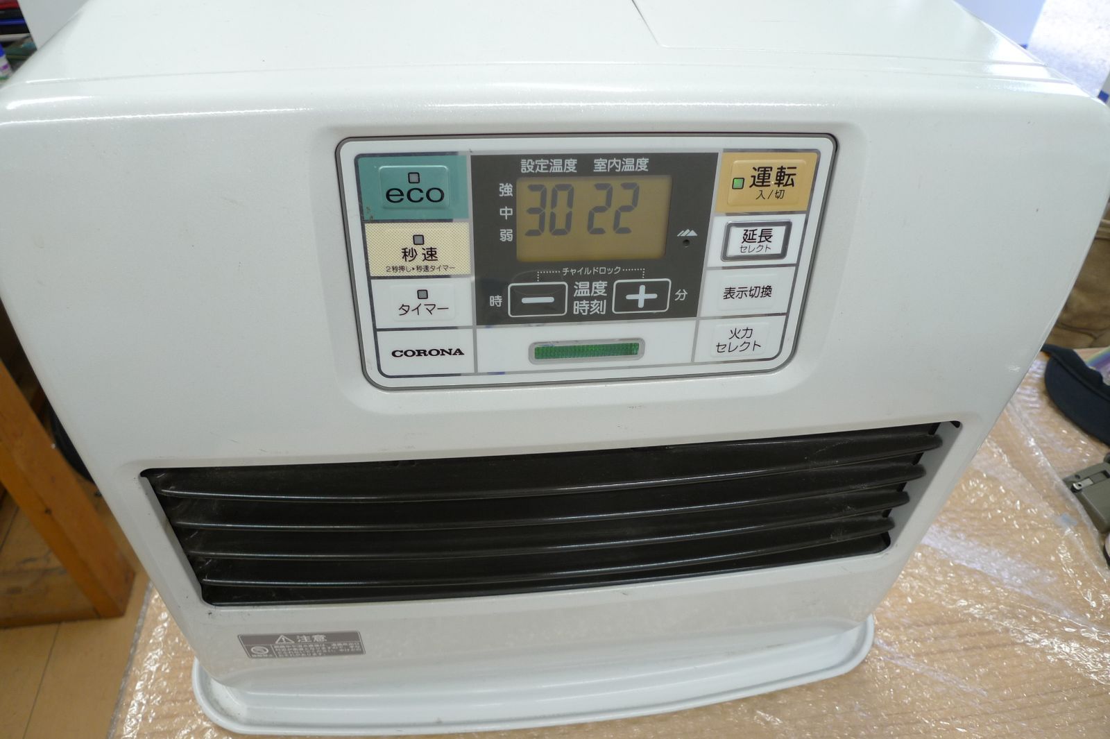 ORONA コロナ 強制通気型開放式石油ストーブ 石油ファンヒーター fh