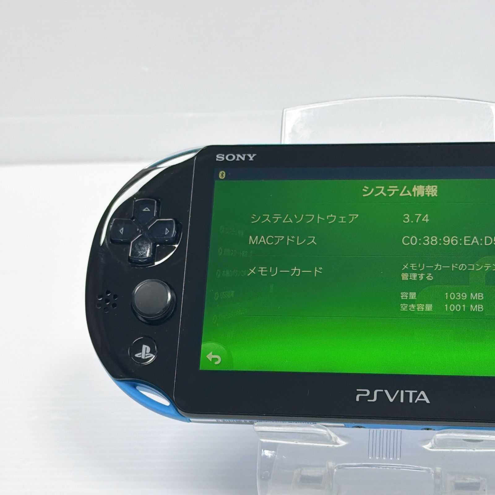 プレイステーション