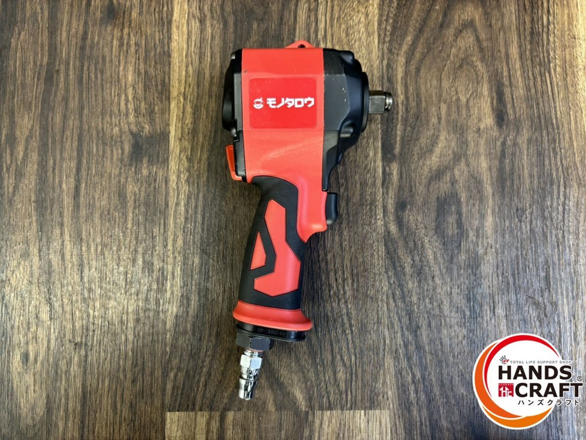 ♭ 品 モノタロウ M-0988 J 1|2 エアインパクトレンチ 2018年製 熊