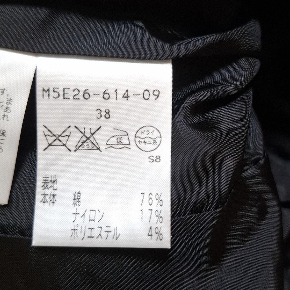  EPOCA エポカ スカートスーツ レディース - 白×黒×マルチ ツイード ラメ 肩パッド スーツスカート ビジネススーツ