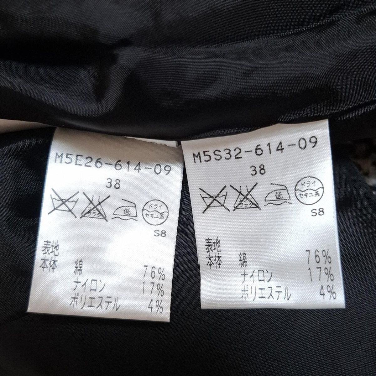 スカートスーツ