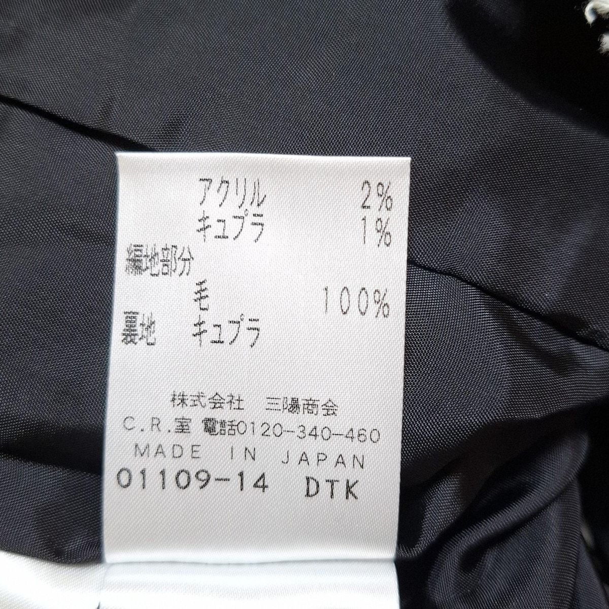 エポカ スカートスーツ