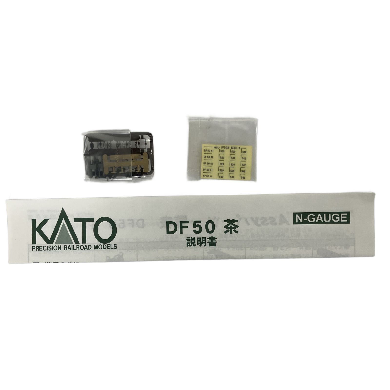 KATO 7009 2 DF 50 茶 電気機関車 鉄道模型 N