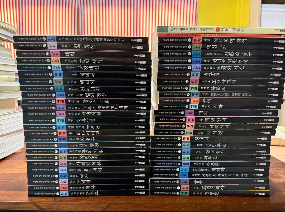 SEOUL ソウル大 선정 인문 고전 漫画 全集 セット