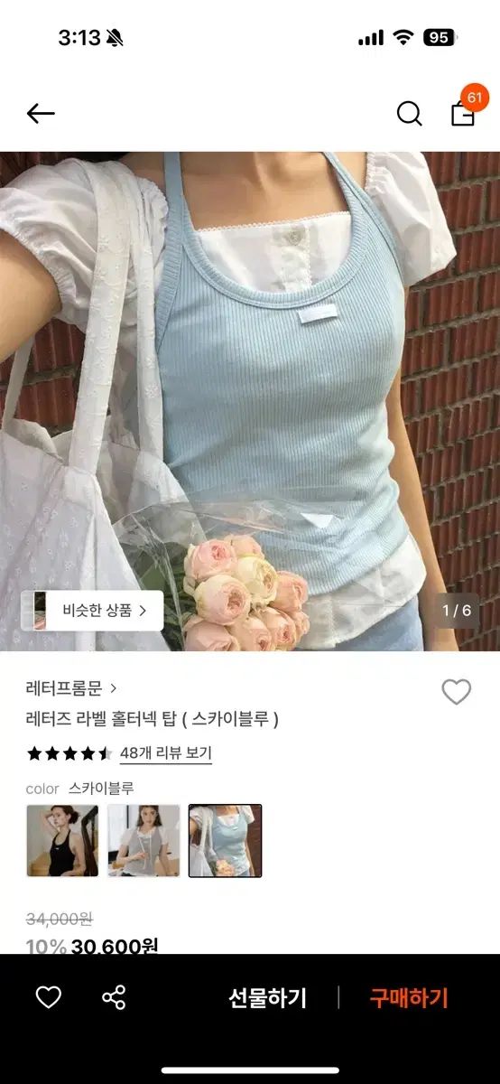 今話題の水素】特許取得商品 BHelement 水素発生合金 30パックセット