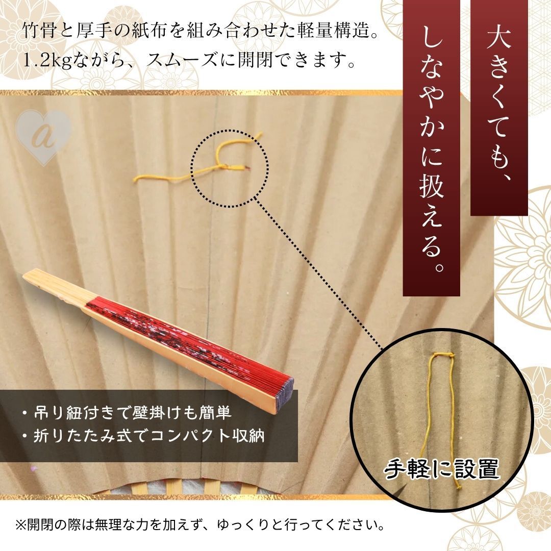 巨大 扇子 梅の花 212cm コスプレ 演劇 レッド 和風 壁掛け インテリア