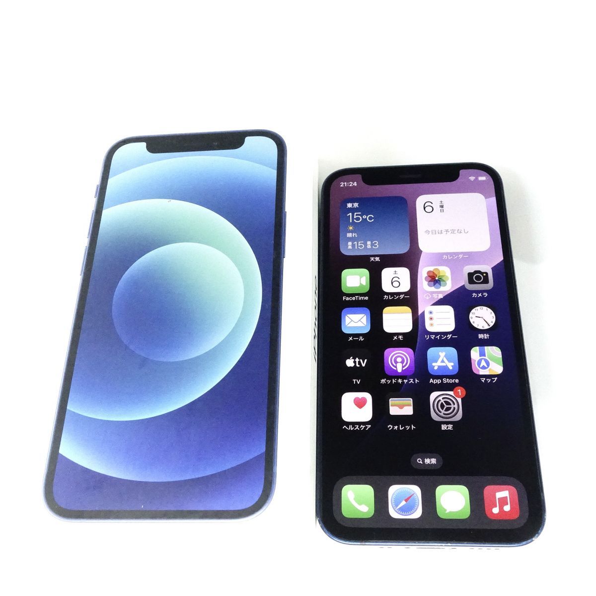 SIMフリー iPhone 12 mini 128GB ブルー MGDP3J/A バッテリー最大容量