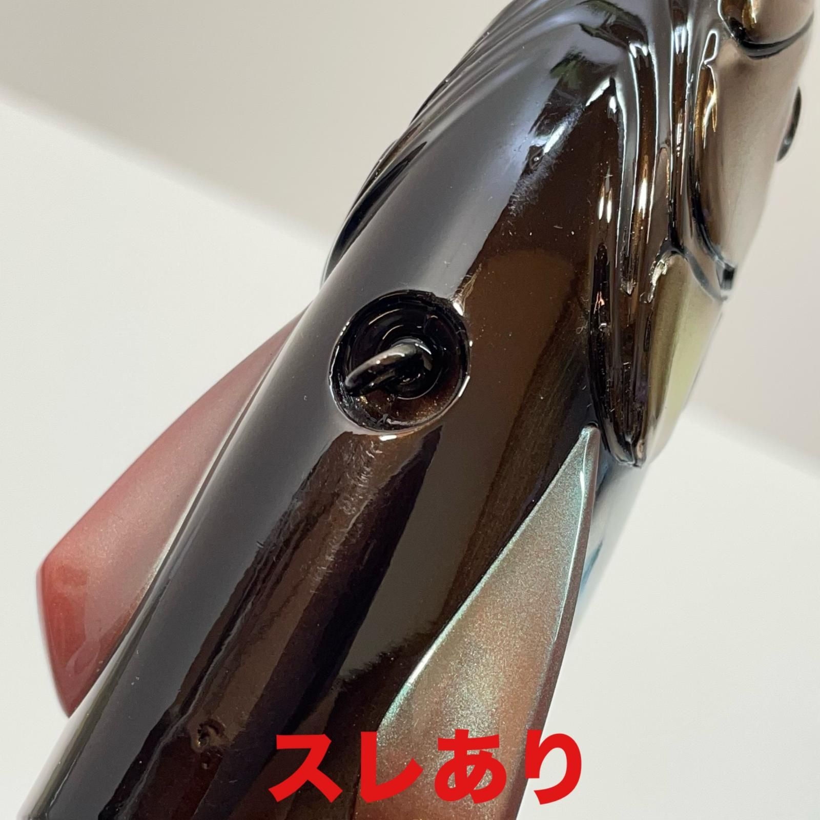 マルハタファントムブラック